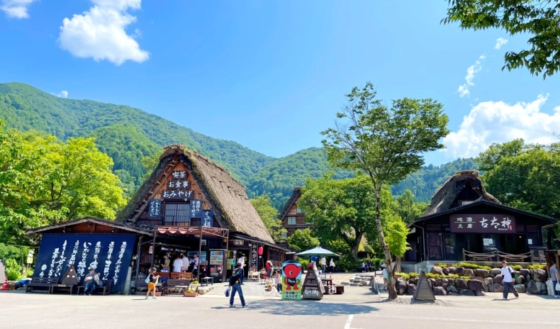 合掌村旅遊