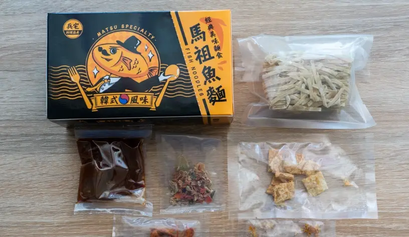 馬祖伴手禮推薦 馬祖伴手禮推薦