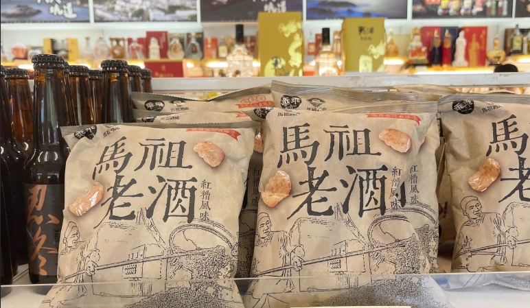 馬祖必買 馬祖必買