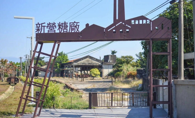 台南新營旅遊 台南新營旅遊