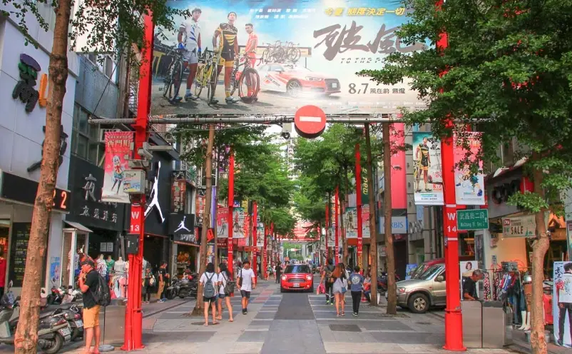 台北5天4夜自由行 台北5天4夜自由行