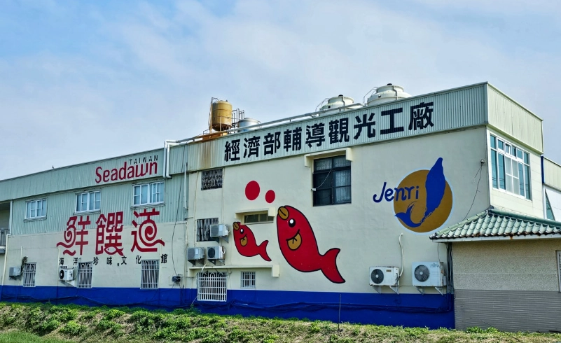 屏東觀光工廠評分