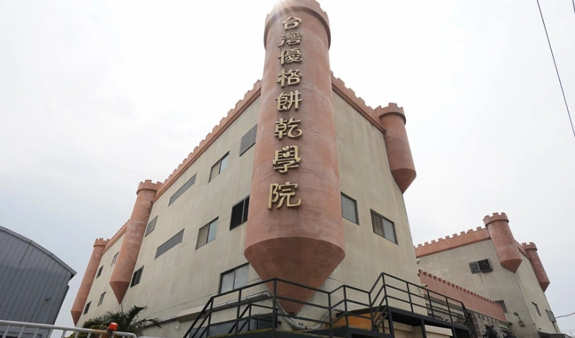 屏東觀光工廠評分