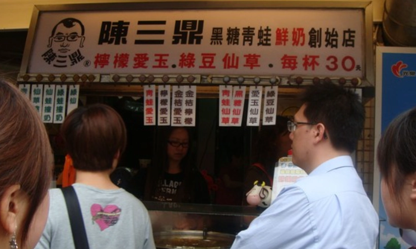 銅板美食台北
