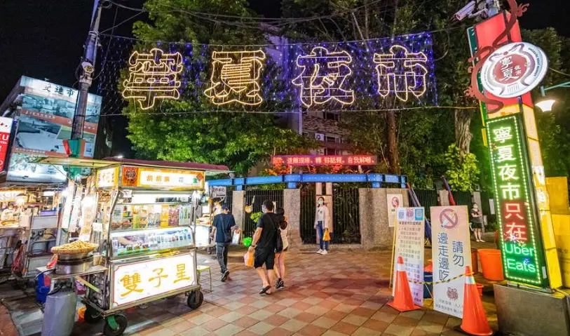 台北5天4夜自由行 台北5天4夜自由行