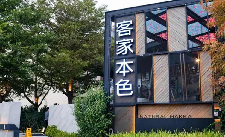 楊梅美食餐廳推薦：在地人私藏名單與避坑指南