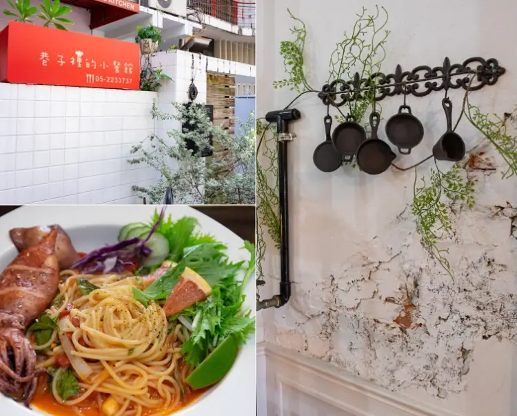 楊梅餐廳推薦 楊梅餐廳推薦
