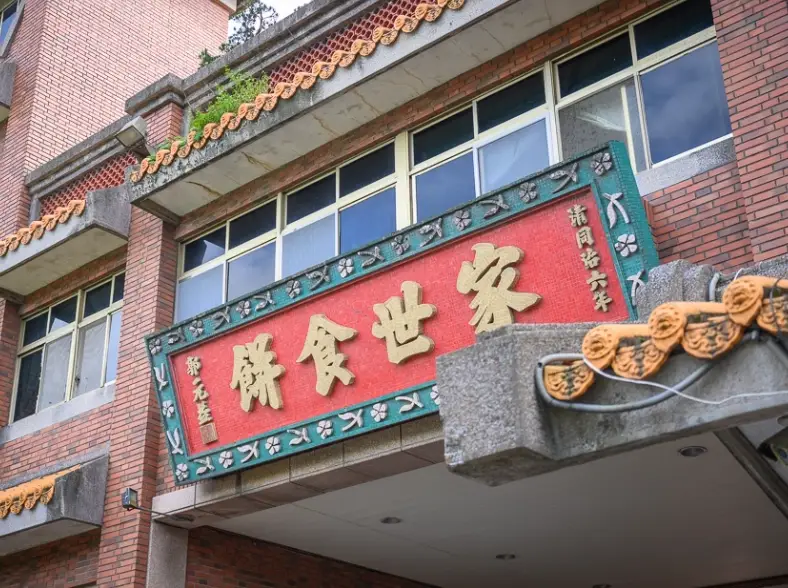 亲子观光工厂 亲子观光工厂