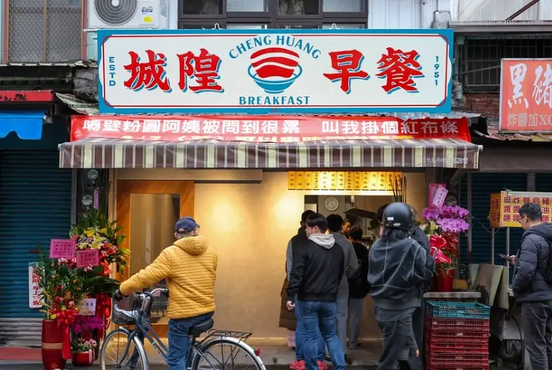 宜蘭行程規劃