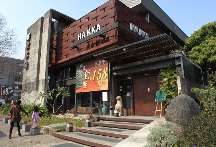 桃園CP值高餐廳 桃園CP值高餐廳