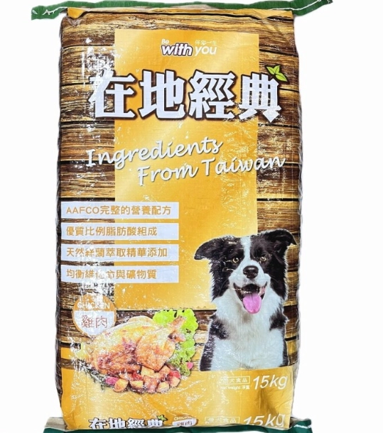 乾狗糧推薦