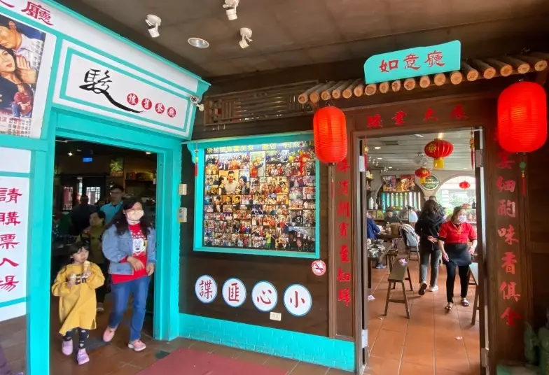 蘭城晶英住宿餐飲 蘭城晶英住宿餐飲