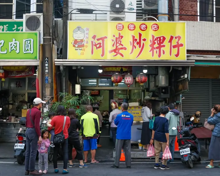 苗栗隱藏美食