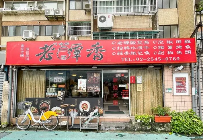 敦化南路二段餐廳推薦：在地人私藏美食清單