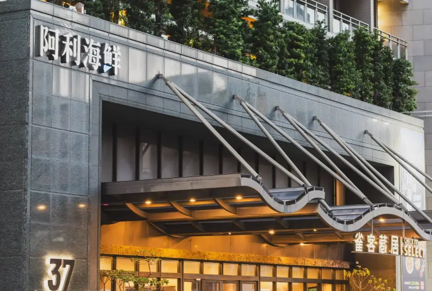台中星級飯店怎麼選？實住經驗分享與不踩雷推薦