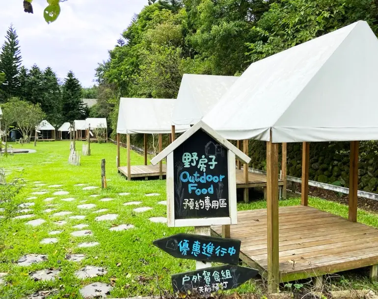 寵物友善露營 寵物友善露營