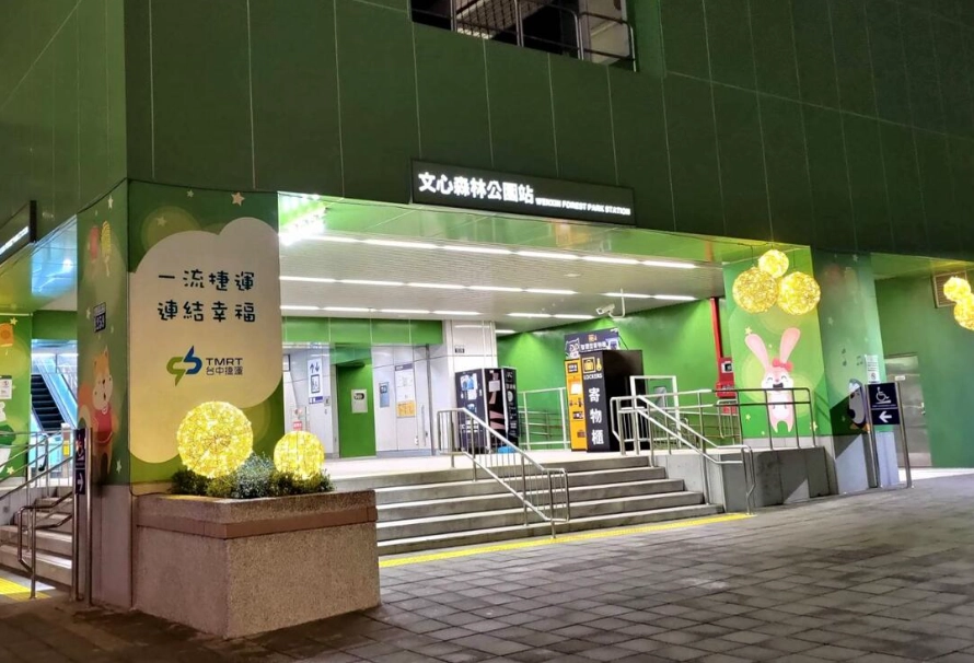 草悟道 怎麼去