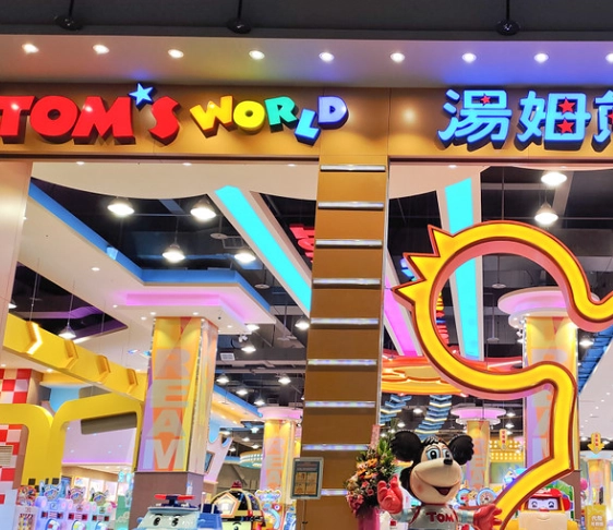 台中室內遊樂場 大人 台中室內遊樂場 大人