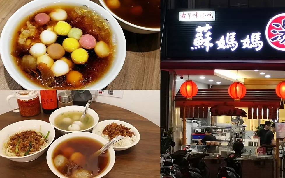 埔里必吃 埔里必吃