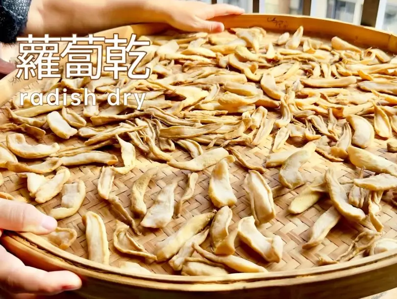 蘿蔔乾保存 蘿蔔乾保存