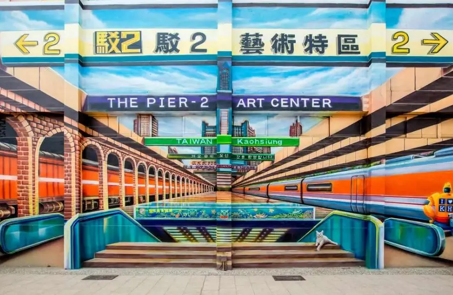 高雄戶外景點