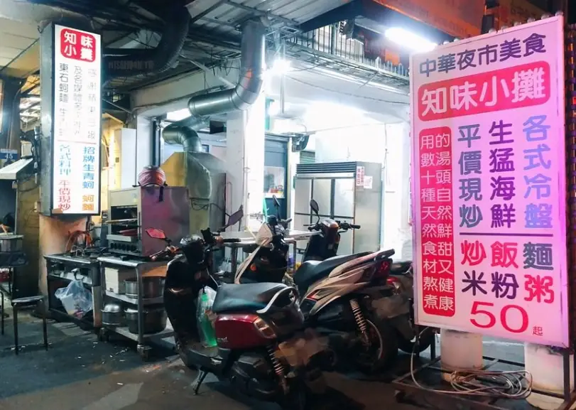 九曲堂美食 九曲堂美食