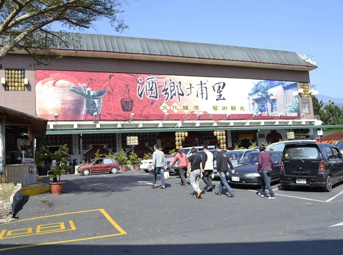 埔里美食推薦 埔里美食推薦