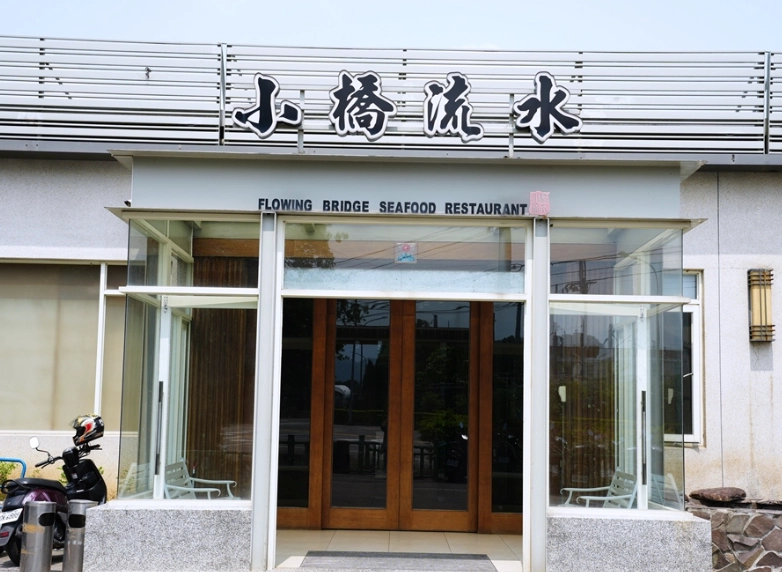 桃園聚餐餐廳 桃園聚餐餐廳