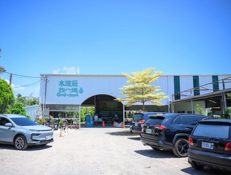 水流莊牧場交通攻略：自駕與大眾運輸實用指南