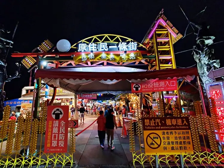 花蓮旅遊規劃 花蓮旅遊規劃