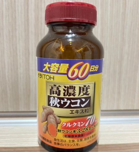 秋季養生薑黃 秋季養生薑黃
