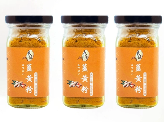 秋薑黃功效 秋薑黃功效