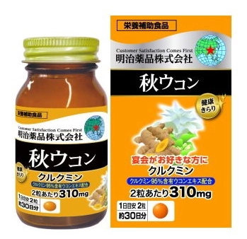秋薑黃功效有哪些？深入解析抗發炎與護肝的關鍵
