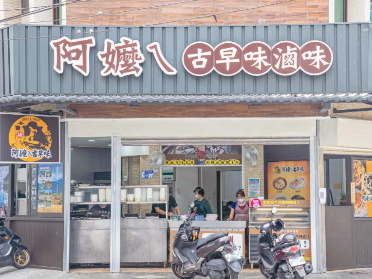 龍港餐廳 龍港餐廳