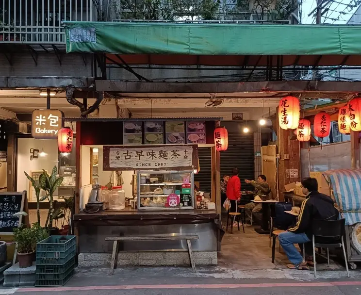 龍港美食推薦 龍港美食推薦