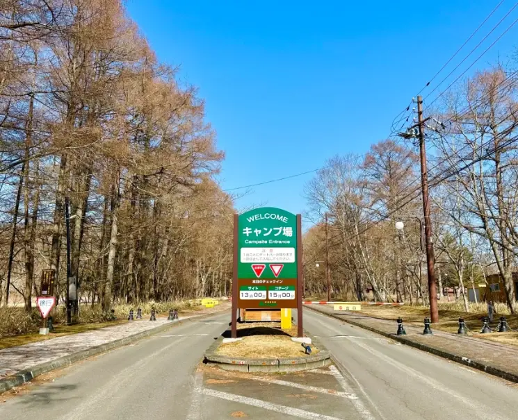 北海道自駕露營 北海道自駕露營