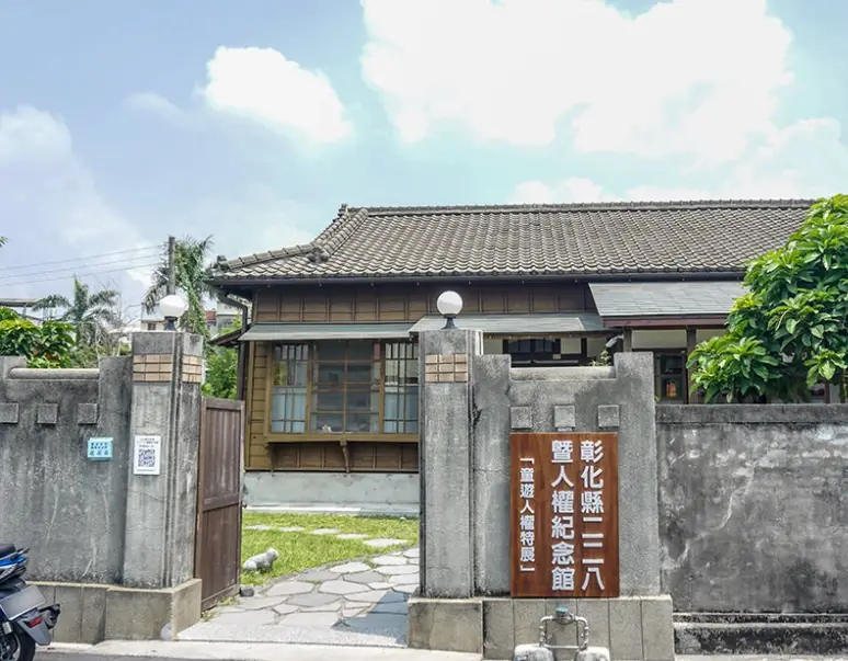 北斗老街 北斗老街