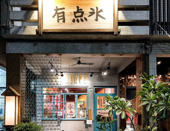 高雄美食推薦 高雄美食推薦