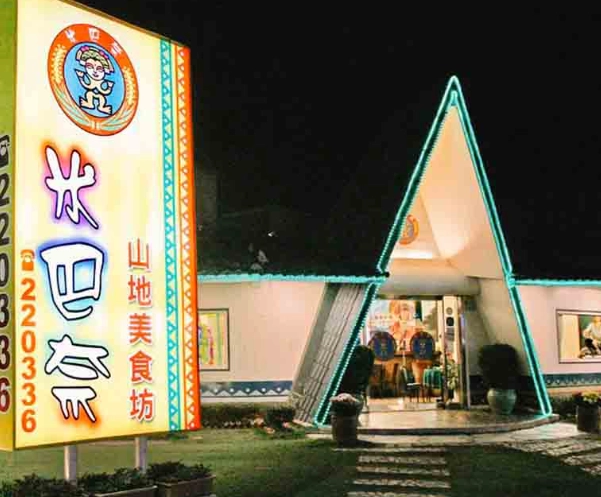 台東3天2夜全包式行程懶人包：交通住宿景點美食一次搞定