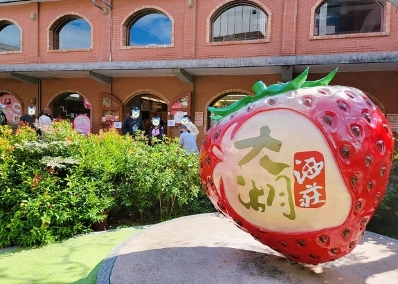 大湖草莓餐廳：草莓主題美食與親子用餐體驗