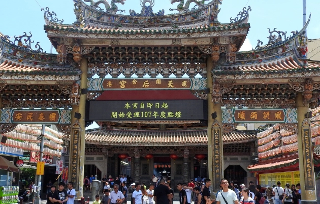 鹿港怎麼去 鹿港怎麼去