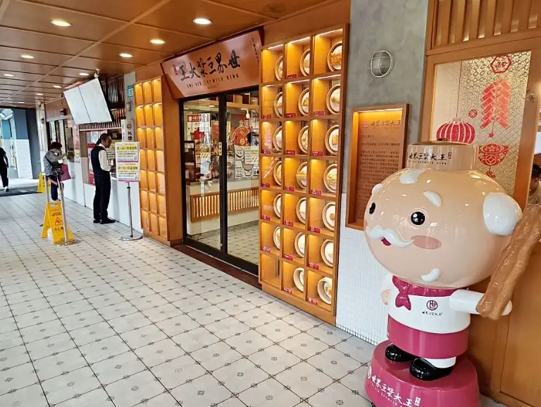 高鐵站附近美食