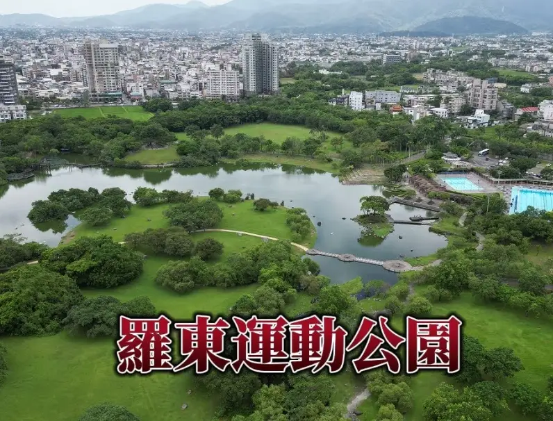 宜蘭家庭旅遊 宜蘭家庭旅遊