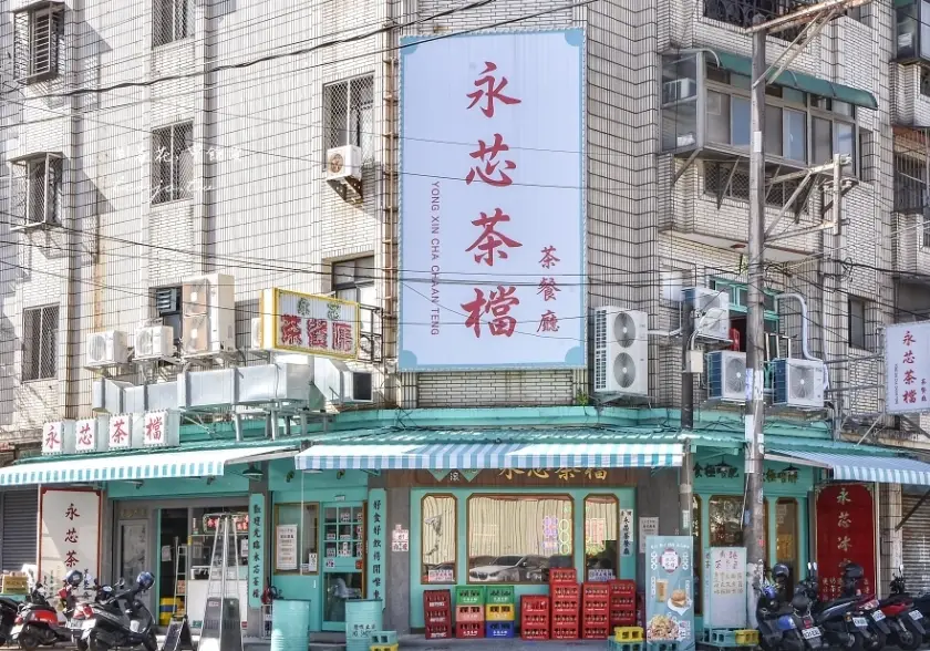 桃園小吃推薦 桃園小吃推薦