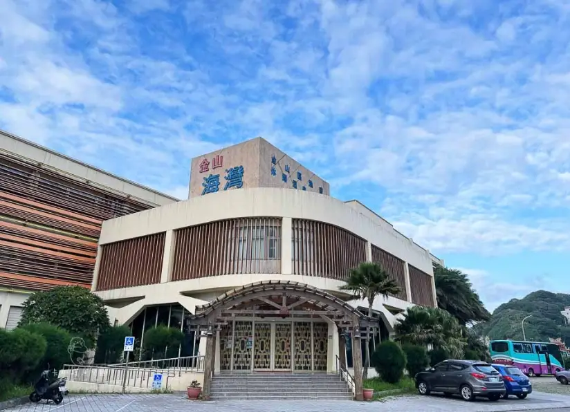 金山溫泉套房推薦 金山溫泉套房推薦