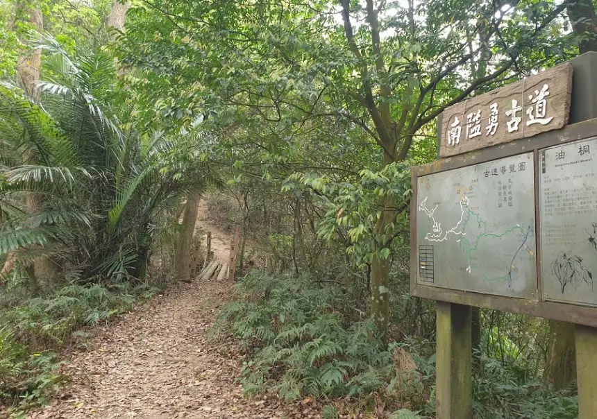 鳴鳳古道交通 鳴鳳古道交通