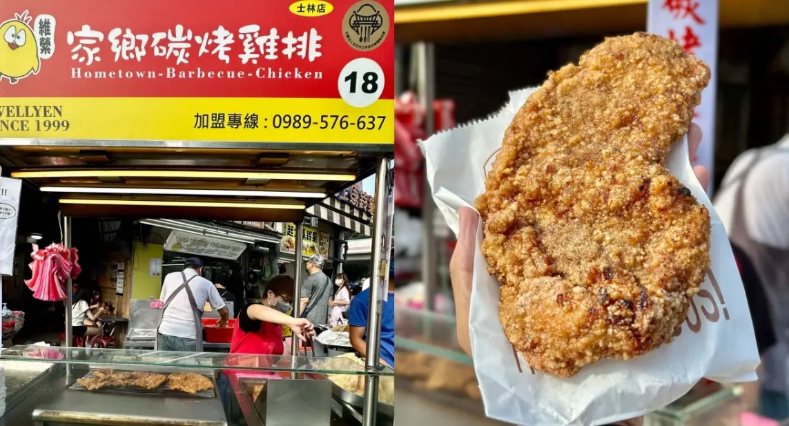 士林夜市評分最高 士林夜市評分最高