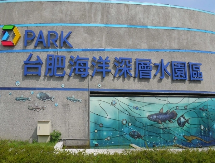花蓮親子景點 花蓮親子景點