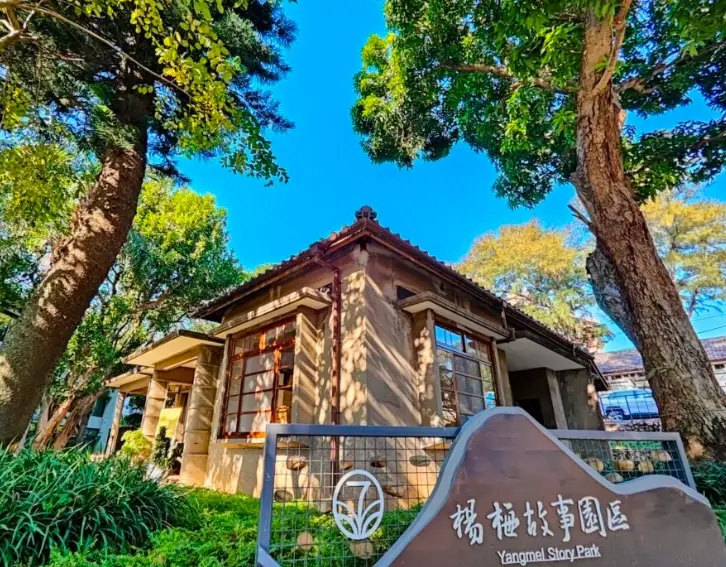 楊梅火車站附近景點推薦：在地人帶路，輕鬆規劃一日遊