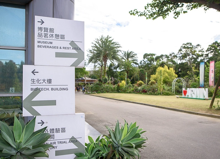 楊梅親子景點